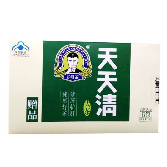 天天清护肝茶