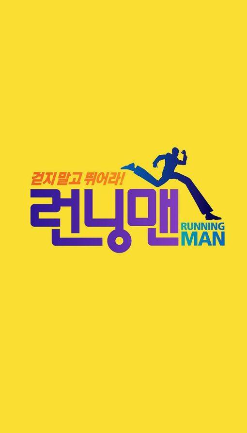 2016年Running Man节目列表