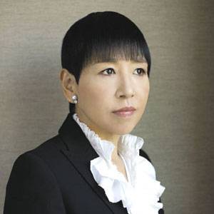 和田现子