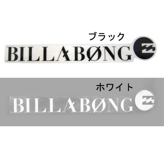 Billabong