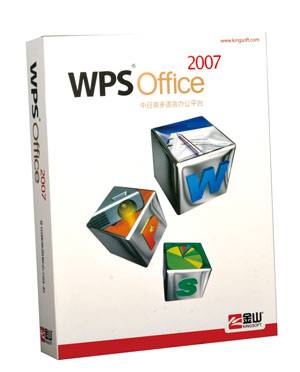 WPS Office 2007