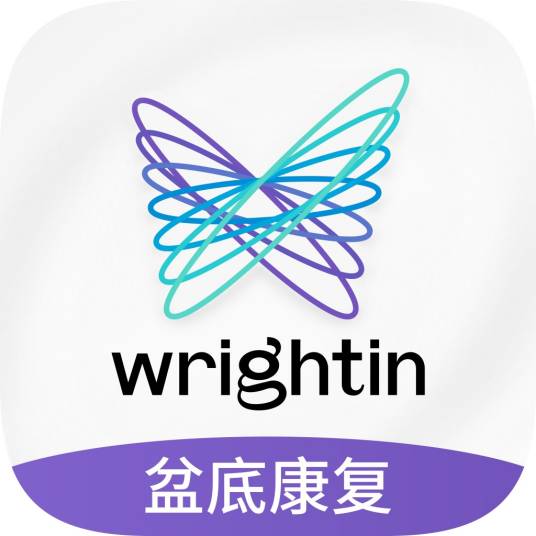 澜渟（家用盆底肌训练软件APP）