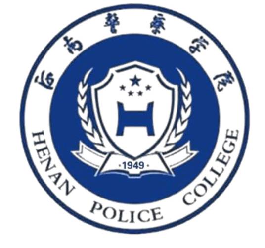 河南警察学院