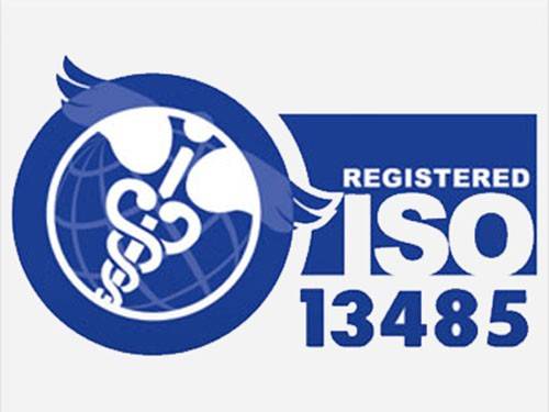 ISO13485认证