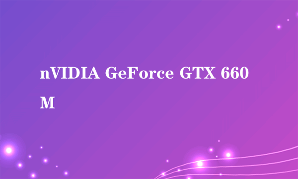 nVIDIA GeForce GTX 660M