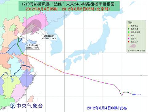 台风达维（2012年第10号台风）