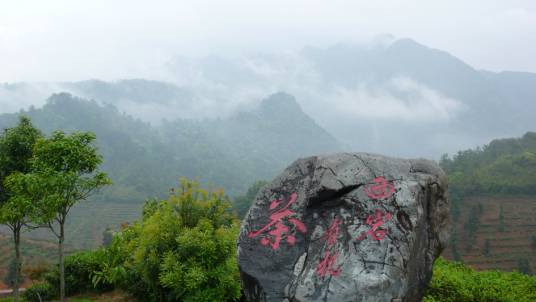 西岩山（广东地区景点）