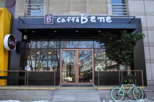 咖啡陪你CaffeBene（海上世界店）