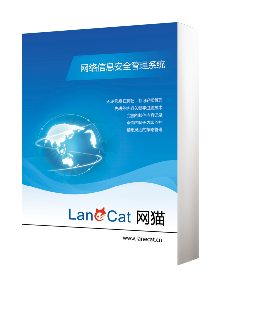 LaneCat网猫