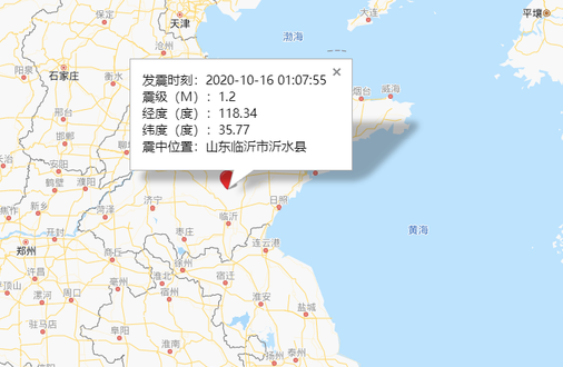 10·16临沂地震