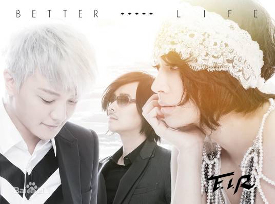 Better Life（飞儿乐团 & 台湾儿童合唱团演唱歌曲）