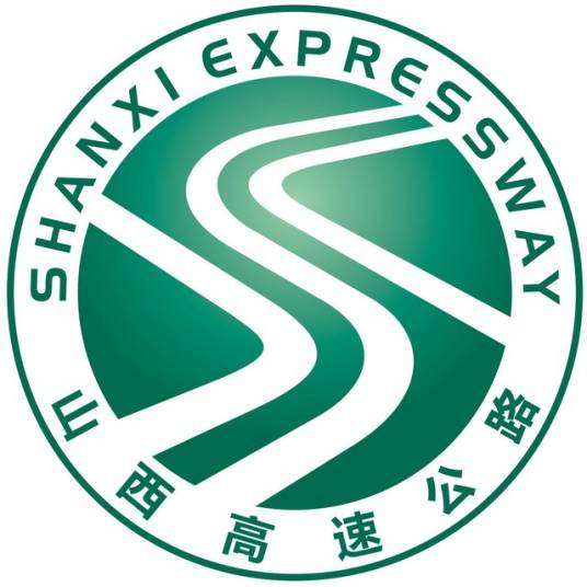 山西高速公路