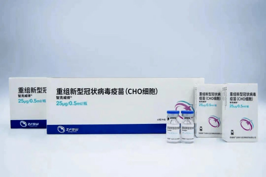 重组新型冠状病毒疫苗（CHO细胞）