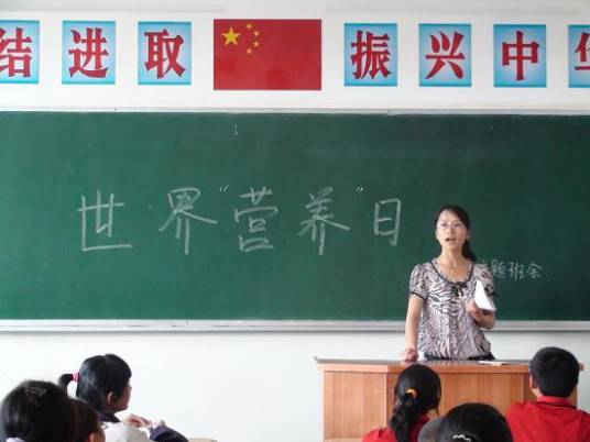 全国学生营养日