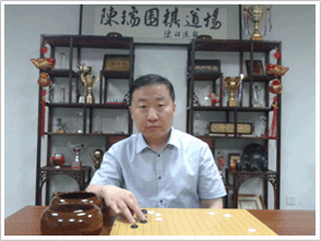 陈瑞围棋道场