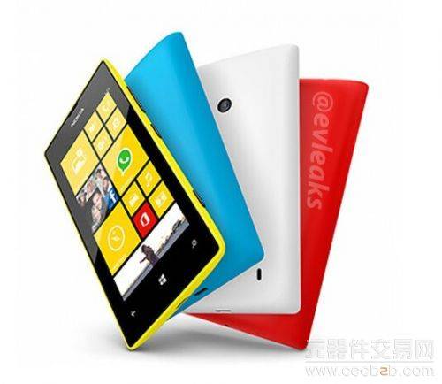 诺基亚Lumia 520