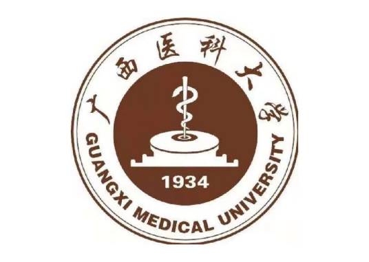 广西医科大学玉林校区