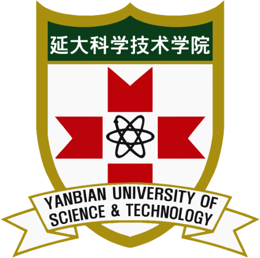 延边大学科学技术学院