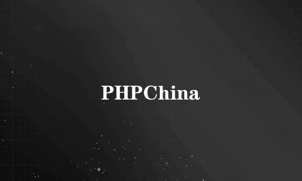 PHPChina