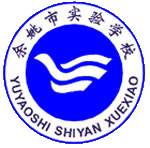 浙江省余姚市实验学校