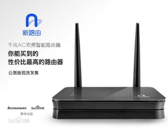 新路由newifi mini