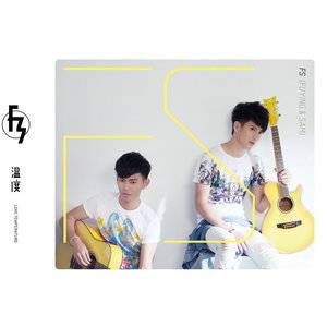 两个太阳（Fuying,Sam演唱的歌曲）