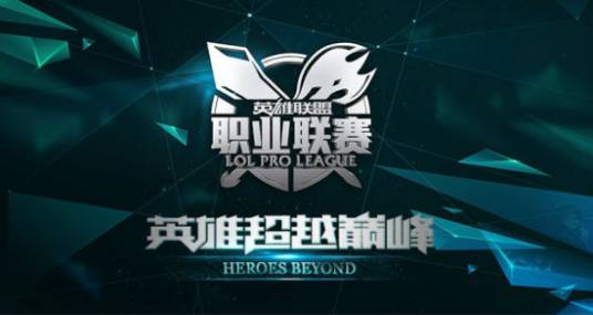 LPL2015春季赛