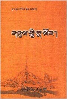 银耳环（2006年甘肃民族出版社出版的图书）