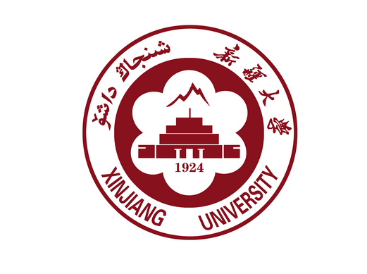 新疆大学中国语言文学学院