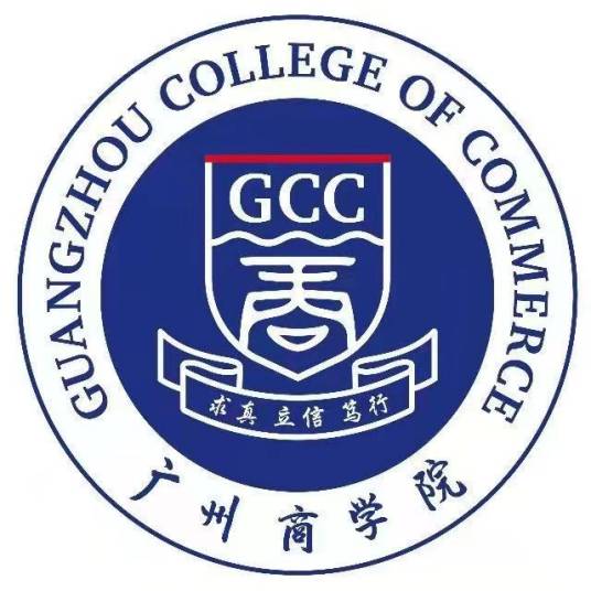 广州商学院