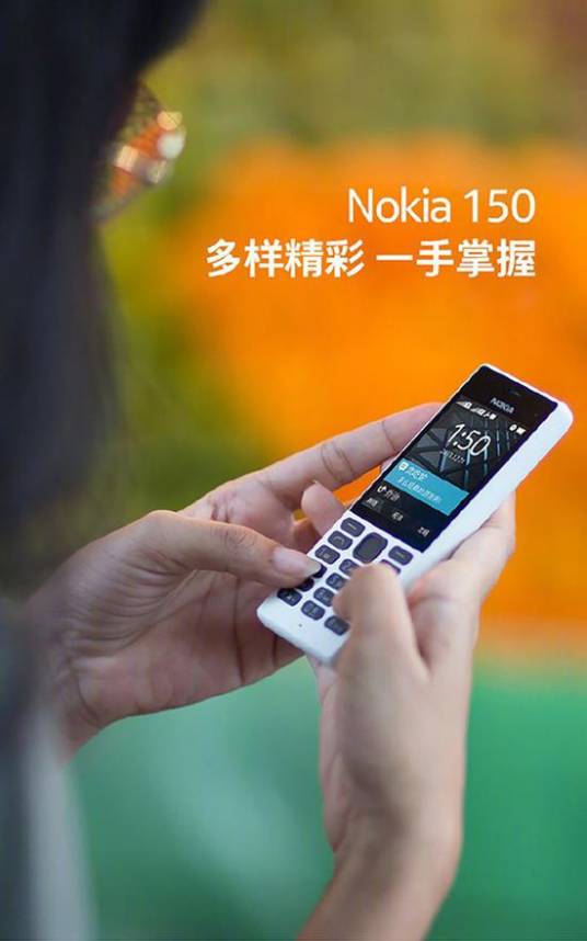 Nokia 150