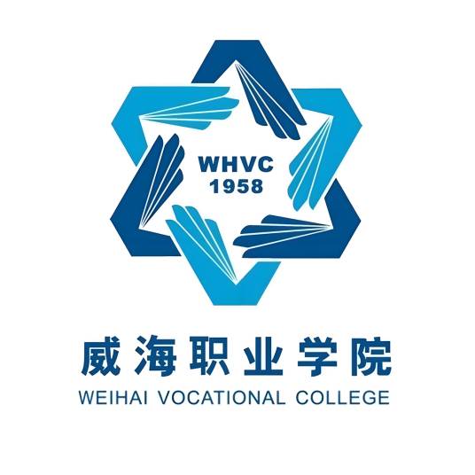 威海职业学院