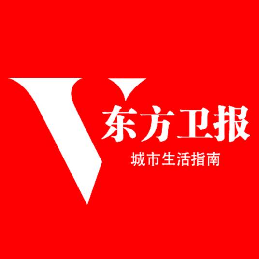 东方卫报