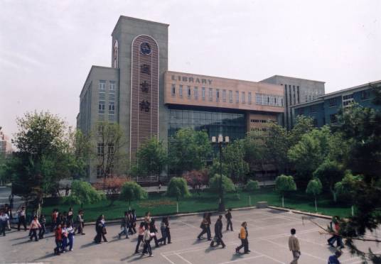 新疆财经大学图书馆