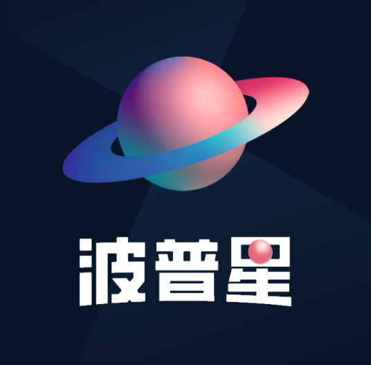 波普星