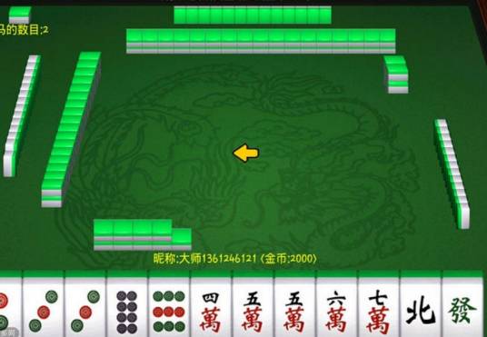 仙桃麻将