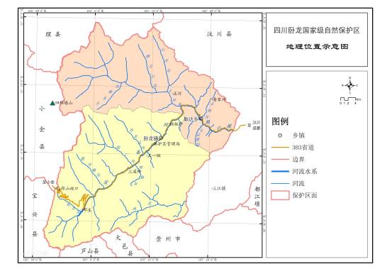 卧龙国家级自然保护区