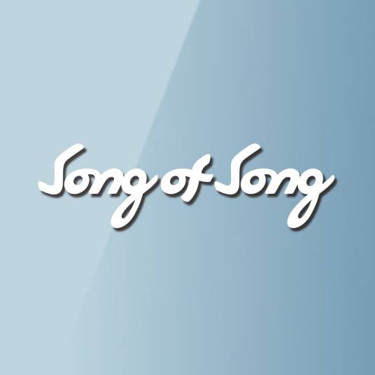 SONGOFSONG歌中歌