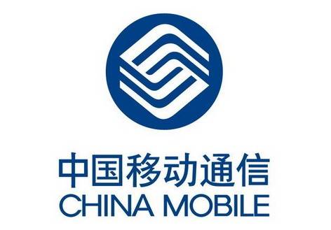 中国移动通信集团天津有限公司