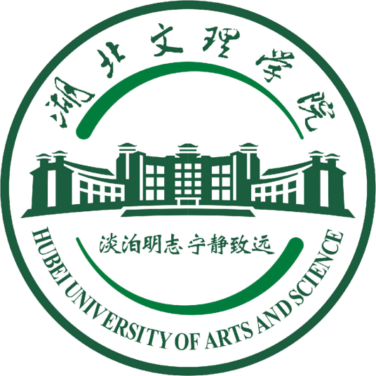 湖北文理学院