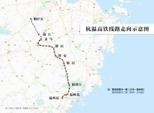 杭温高速铁路