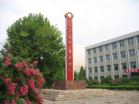 诸城市实验中学