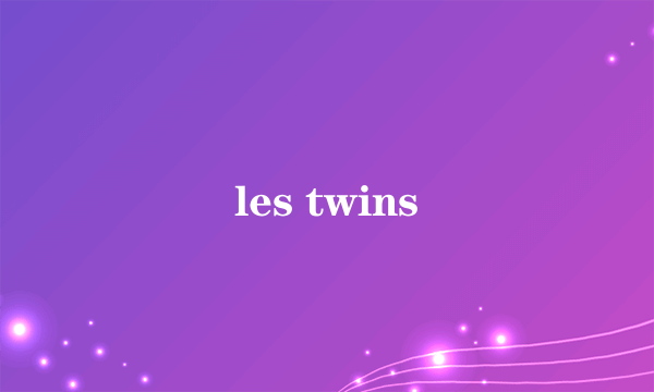 les twins