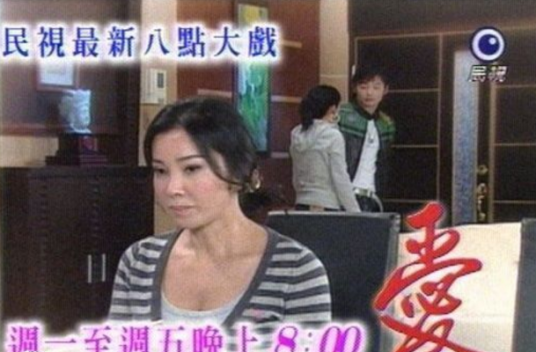 爱（2006年王为导演电视剧）