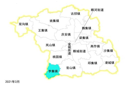 李集镇（江苏省徐州市睢宁县下辖镇）