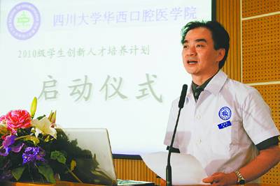 陈谦明（浙江大学医学院附属口腔医院党委书记、院长）