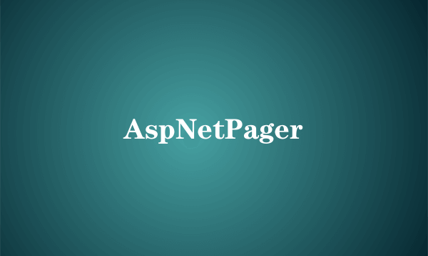 AspNetPager