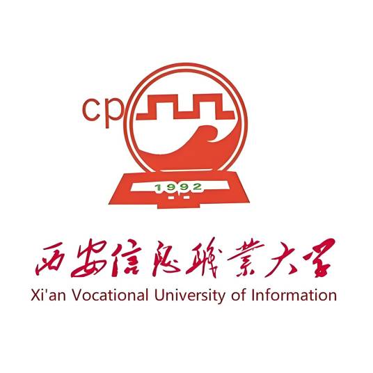 西安信息职业大学