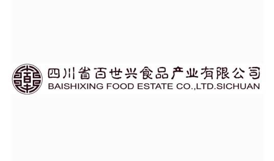 四川省百世兴食品产业有限公司