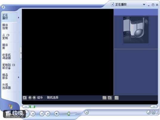 windows media player 9